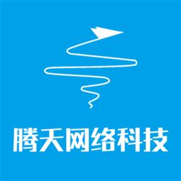 钻石级会员 微信二次开发工程师 微信二次开发公司 时间财富网