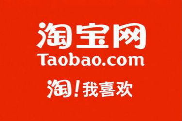 淘宝超级推荐可以增加权重吗 出价技巧大全