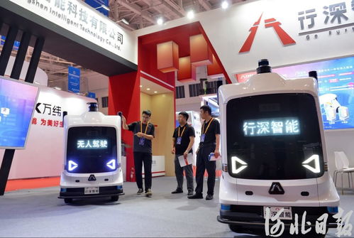 聚焦廊坊经洽会 高科技智能产品受关注凤凰网河北 凤凰网