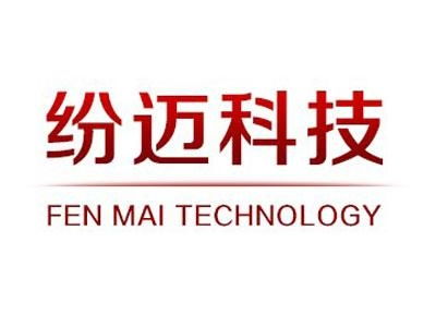 上海纷迈网络科技